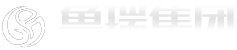 濰坊市普鑫建材有限公司